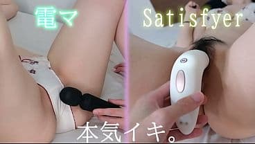 クリ吸引アダルトグッズ電マよりヤバいと噂のサテ...